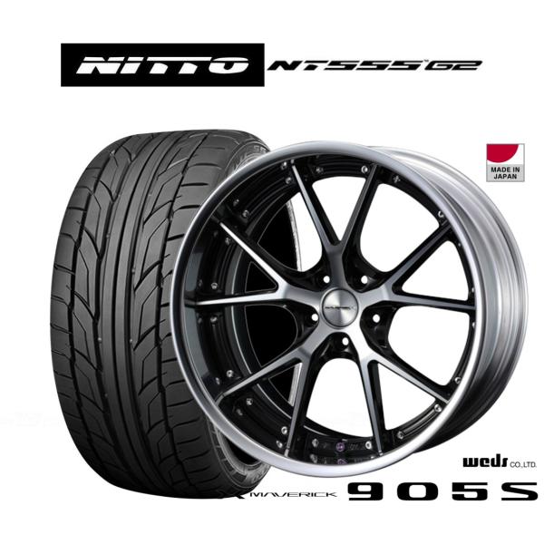 サマータイヤ ホイール4本セット ウェッズ マーベリック 905S NITTO NT555 G2  245/35R20