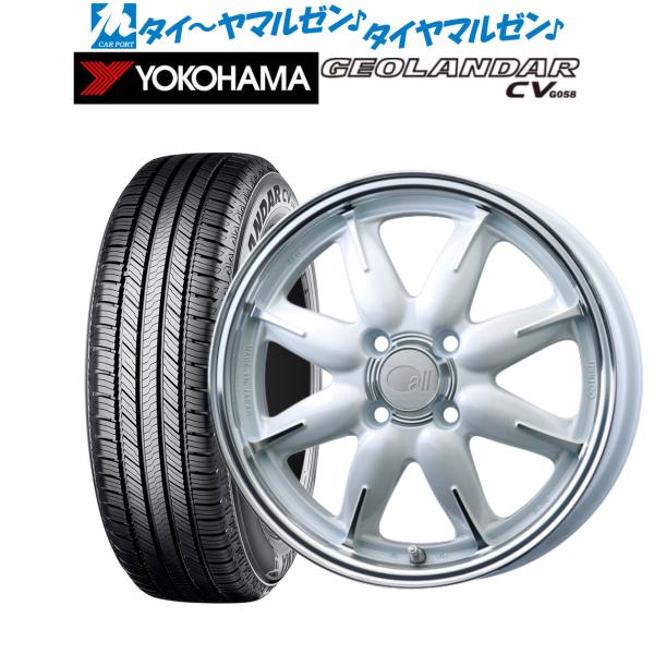 サマータイヤ ホイール4本セット エンケイ all-one(オールワン) ヨコハマ GEOLANDAR ジオランダー CV (G058) 165/60R15