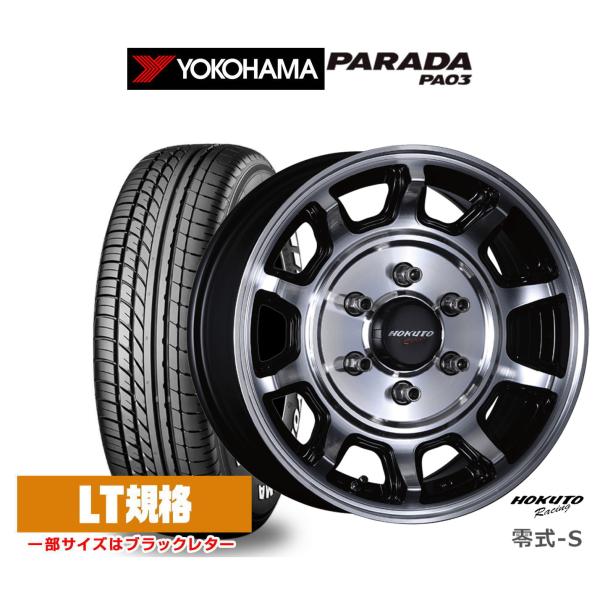 サマータイヤ ホイール4本セット クリムソン ホクトレーシング