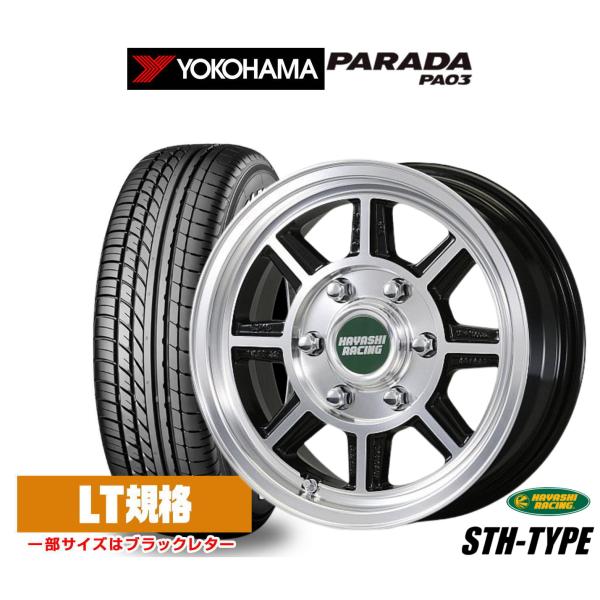 サマータイヤ ホイール4本セット ハヤシレーシング ハヤシストリート