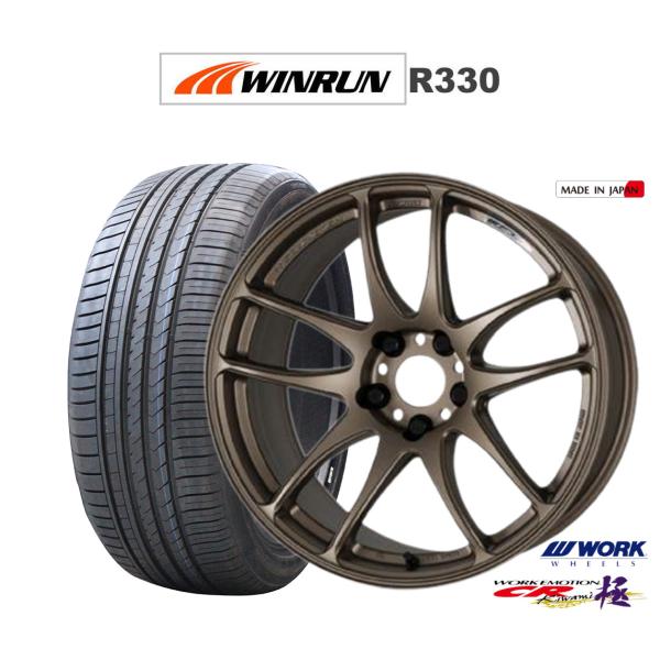 WINRUN 4本ホイール込みセット carport-maluzen_set-516005