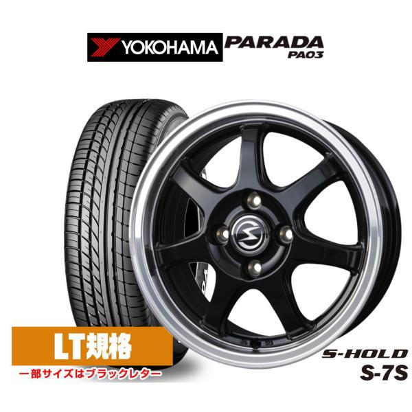 サマータイヤ ホイール4本セット BADX エスホールド S-7S ヨコハマ