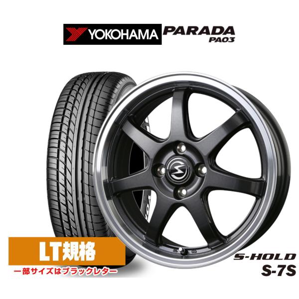 S-HOLD 14インチ 5J +45 165/55R14 BADX (バドックス) S-HOLD (エスホールド) GLANZ (グランツ) 14×5.5J(+