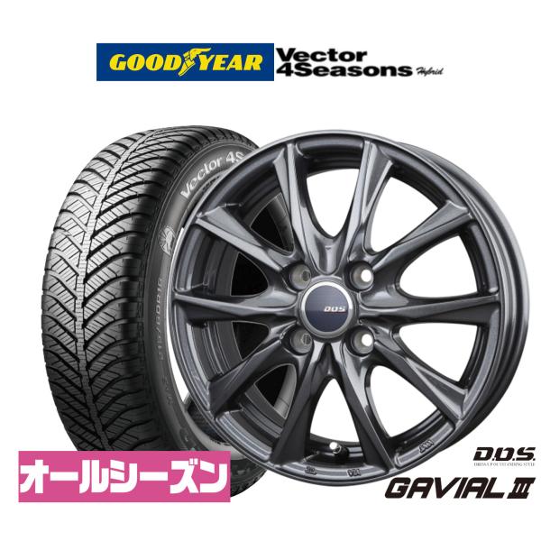 オールシーズンタイヤ ホイール4本セット BADX D,O,S(DOS) ガビアルIII グッドイヤー VECTOR ベクター 4Seasons ハイブリッド 