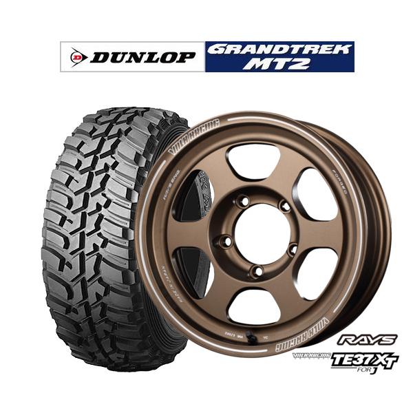 レイズTE37XT ダンロップMT2 タイヤホイール4本セット RAYS サマータイヤ ホイール4本セット レイズ ボルクレーシング TE37