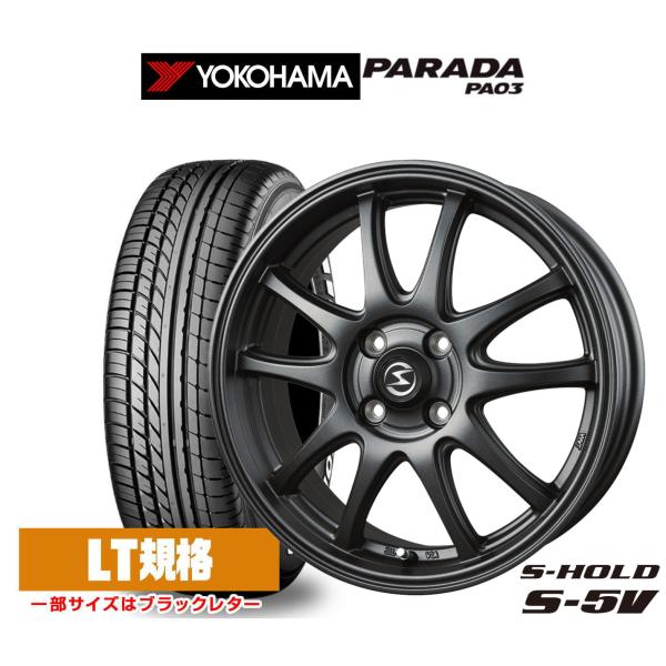165/55R14 S-holdホイール・タイヤ×4本セット サマータイヤ ホイール4本セット BADX エスホールド S-5V ヨコハマ