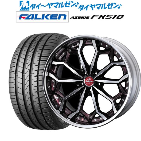 サマータイヤ ホイール4本セット ウェッズ クレンツェ ジルドーン ファルケン AZENIS アゼニス FK510 245/35R21