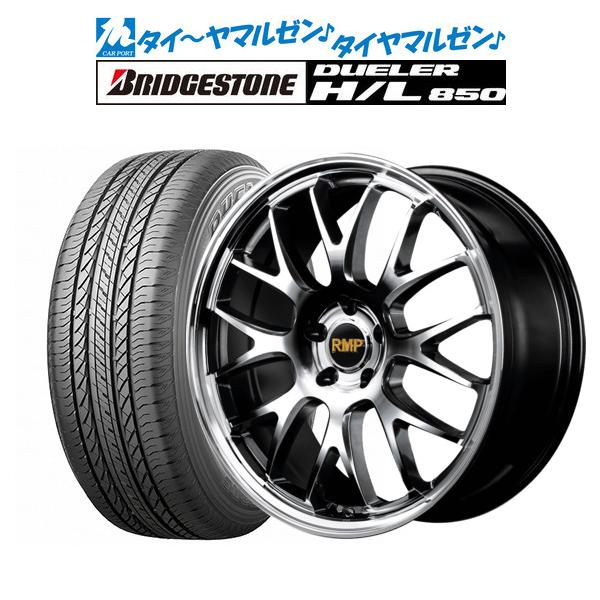 省スペース 洗える おしゃれ サマータイヤ ホイール4本セット MID RMP