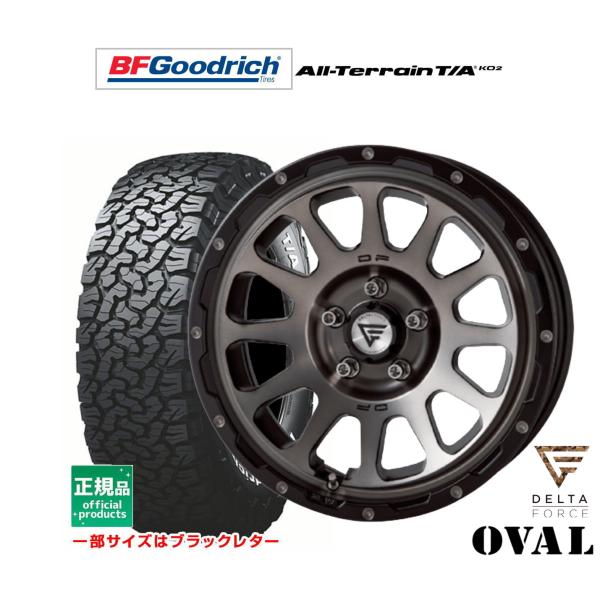 専用デルタフォース× 4本　ホイールのみ引き取り限定 オフロードタイヤ ホイール4本セット FORCE デルタフォース OVAL