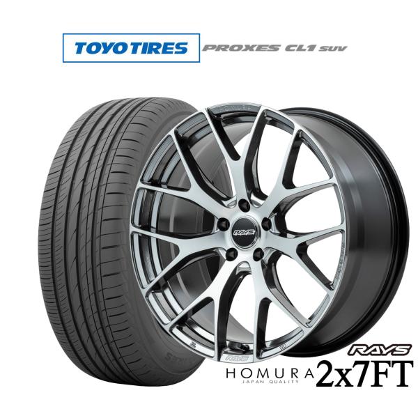 【手渡し限定】レイズタイヤホイールセット　245/45R20 RAYS サマータイヤ ホイール4本セット レイズ HOMURA ホムラ 2×7 FT