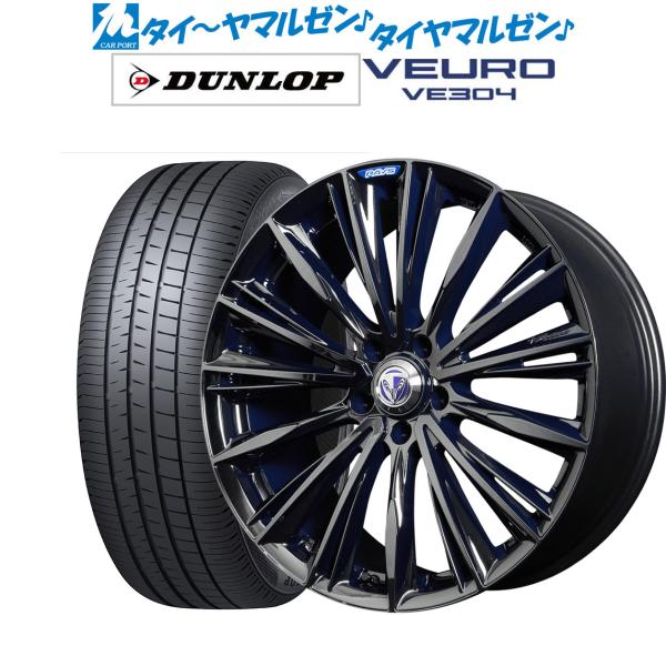DUNLOPダンロップ ノーマルタイヤ ベルサス ホイール4本セット 品