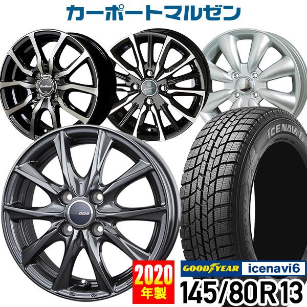スタッドレスタイヤホイールセット 145 80r13 製 グッドイヤー アイスナビ6 選べるホイール 13インチ ホンダnシリーズ タント ムーヴ 4本セット カーポートマルゼン 通販 Paypayモール