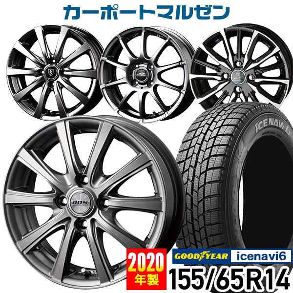 スタッドレスタイヤホイールセット 155 65r14 年製 グッドイヤー アイスナビ6 選べるホイール 14インチ 送料無料 Nシリーズ ムーヴ タント 4本セット カーポートマルゼン 通販 Paypayモール