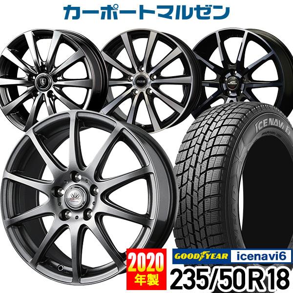 スタッドレスタイヤホイールセット 235 50r18 年製 グッドイヤー アイスナビ6 選べるホイール 18インチ アルファード ヴェルファイア 4本セット カーポートマルゼン 通販 Paypayモール