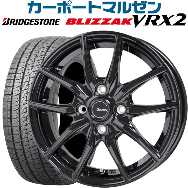 スタッドレスタイヤホイールセット 145 80r13 G Speed G 02 年製 ブリヂストン ブリザック Vrx2 送料無料 4本セット カーポートマルゼン 通販 Paypayモール