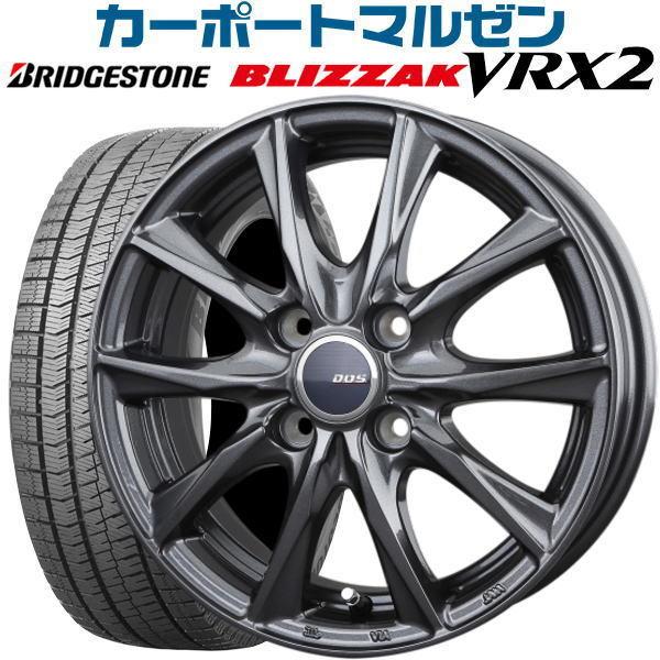 スタッドレスタイヤホイールセット 155 70r13 Dos ガビアル3 年製 ブリヂストン ブリザック Vrx2 送料無料 4本セット カーポートマルゼン 通販 Paypayモール