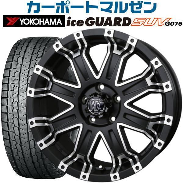 スタッドレスタイヤホイールセット 215 70r16 ロックケリー Mx 2 マットブラックポリッシュ 年製 ヨコハマ アイスガード Suv G075 送料無料 4本セット カーポートマルゼン 通販 Paypayモール