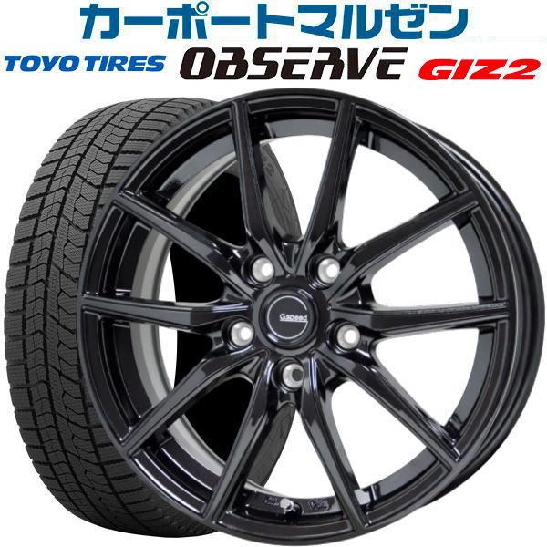 スタッドレスタイヤホイールセット 225 55r17 G Speed G 02 年製 トーヨー オブザーブ Giz2 送料無料 4本セット カーポートマルゼン 通販 Paypayモール