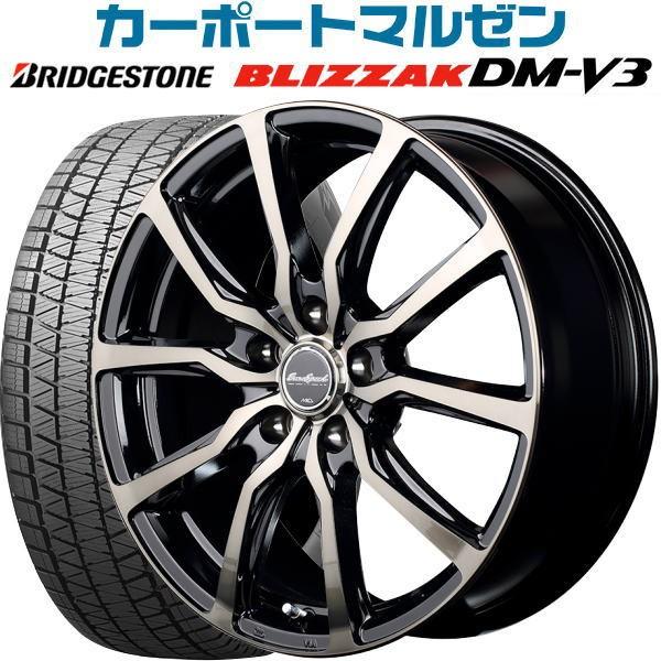 スタッドレスタイヤホイールセット 225 60r17 Mid ユーロスピード D C 52 年製 ブリヂストン ブリザック Dm V3 Vrx2 送料無料 4本セット カーポートマルゼン 通販 Paypayモール