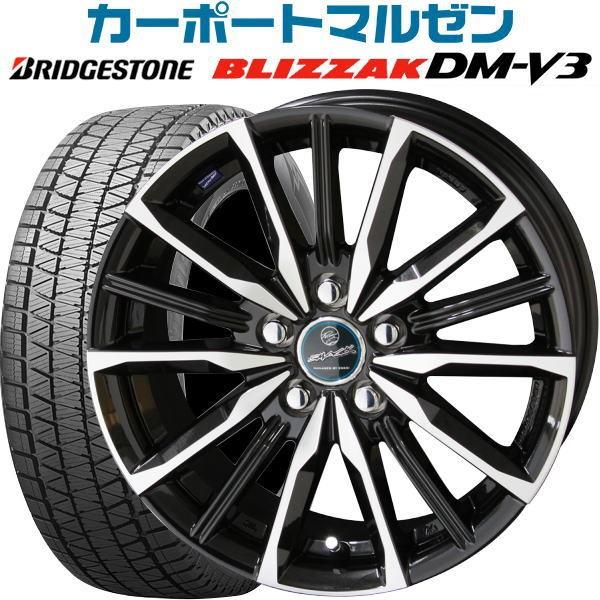 スタッドレスタイヤホイールセット 225 60r17 スマック プライム ヴァルキリー 年製 ブリヂストン ブリザック Dm V3 Vrx2 送料無料 4本セット カーポートマルゼン 通販 Paypayモール
