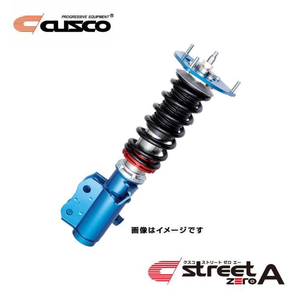 クスコ（CUSCO） CUSCO車高調 STREET ZERO A(クスコ ストリート ゼロ