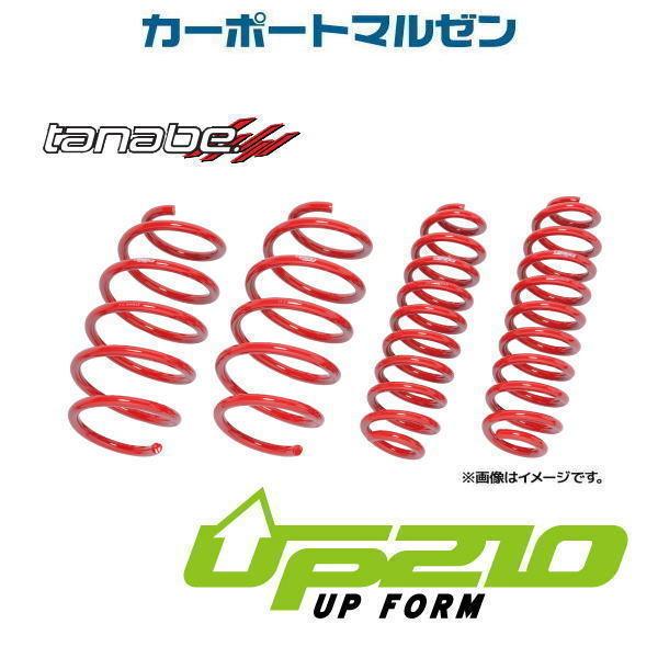 TANABEXvO DEVIDE UP210(fBoCh Abv210) XYL NXr[ 2WD(MN71S) iԁFMN71SUK