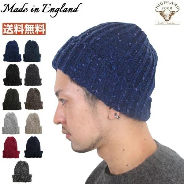 [Release date: November 5, 2015]【HIGHLAND2000】創業100年以上の長い歴史と伝統を誇るニットメーカー。品質の良いニット製品造りに欠かせない技術が失われつつある現在でも、イギリス中央に位置するイース...