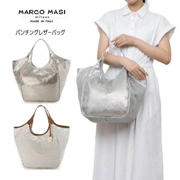 MARCO MASI（マルコマージ） バッグ 2141 トートバッグ レディース