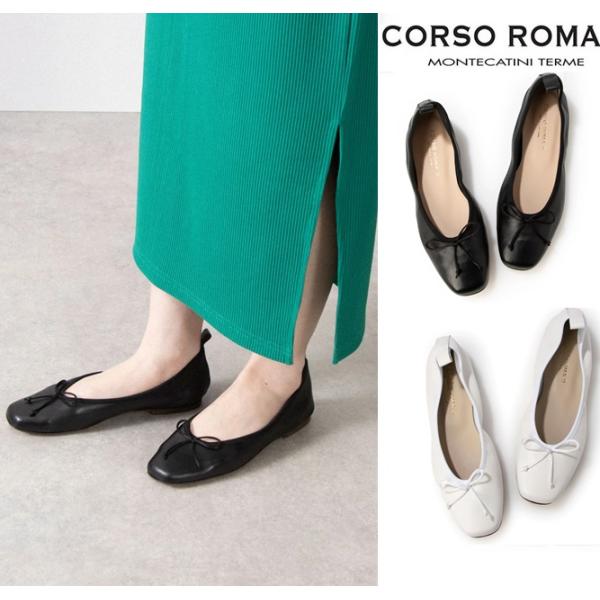 CORSO ROMA,9 ROMA 9 コルソローマ ノーヴェ バレエシューズ CORSO ROMA,9 ROMA 9 コルソローマ ノーヴェ バレエシューズ
