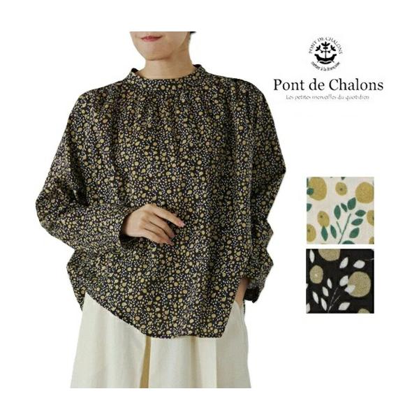 シトロンさま！アンティークブラウス PONT DE CHALONS ポンデシャロン シトロンプリントブラウス ブラウス