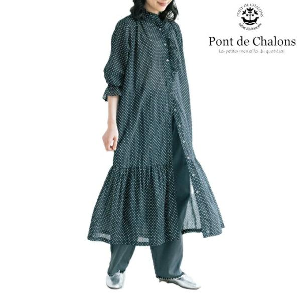 PONT DE CHALONS ポンデシャロン ドットptアシメフリル