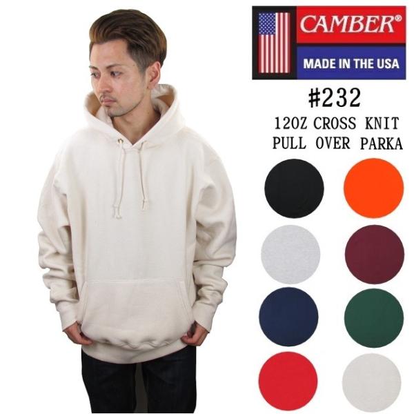 CAMBER キャンバー パーカー スウェット 232 クロスニット 裏 CAMBER キャンバー パーカー スウェット 232 クロスニット 裏