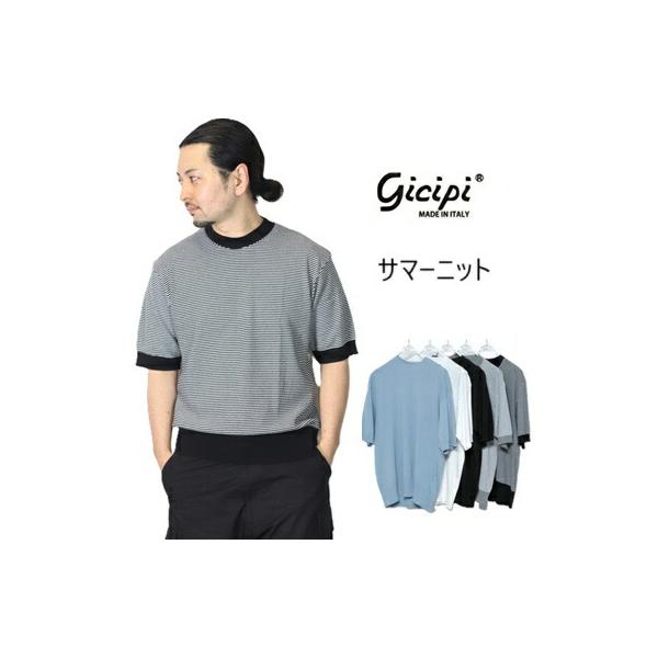 売れ筋商品|||gicipi / ARAGOSTA nero ジチピ ブラック Tシャツ COUPON配布中 gicipi / ARAGOSTA nero ジチピ ブラック Tシャツ COUPON配布中