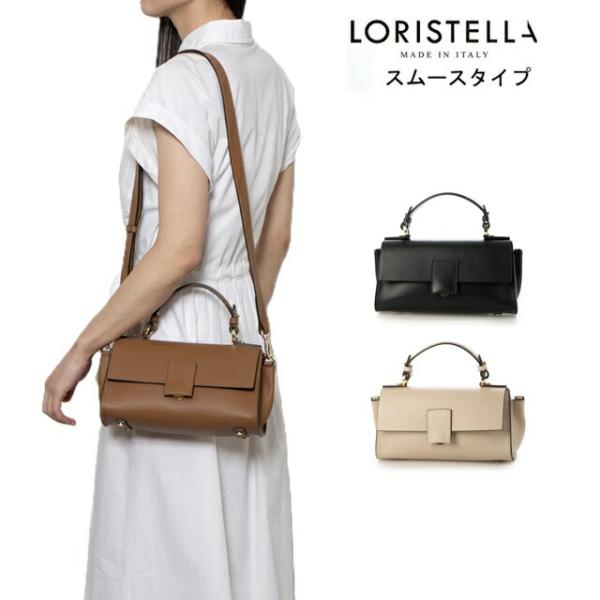 carre-store_2529n-loristella