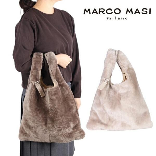 MARCO MASI ムートン トートバッグ MARCO MASI マルコマージ Marco Masi ムートン トートバッグ 2WAY