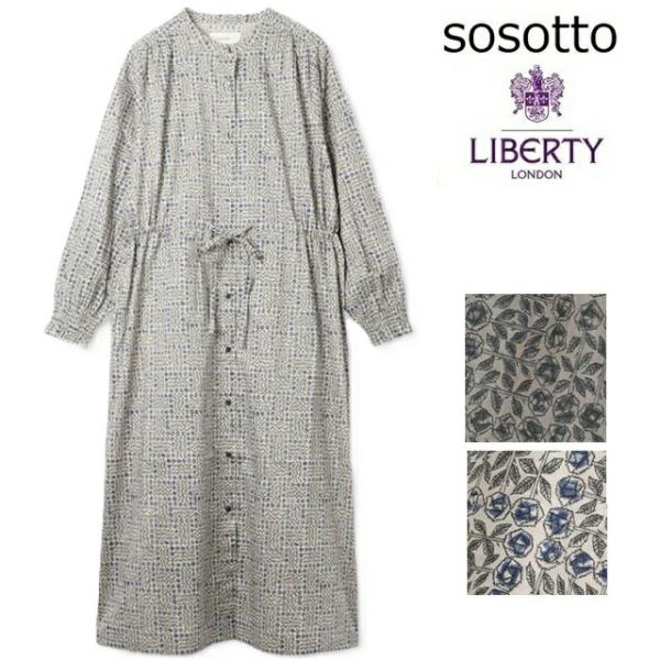 未使用【sosotto×LIBERTY】タナローン ウエストドロストワンピース sosotto ソソット リバティ LIBERTYタナローンウエストドロスト