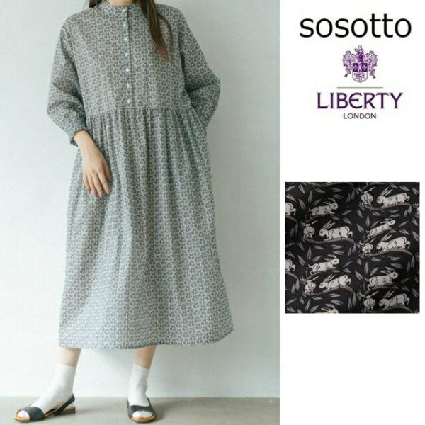 sosotto LIBERTY コットンワンピース sosotto（ソソット） | LIBERTYタナローン×無地ギャザー切替OP6分袖