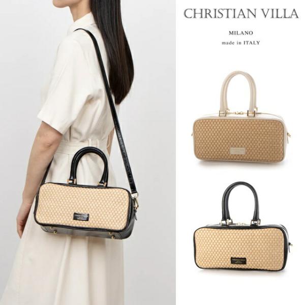 CHRISTIAN VILLA（クリスチャンヴィラ） カゴバッグ ラフィア調 コンビ