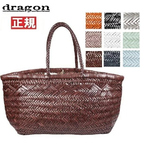 ドラゴン DRAGON DIFFUSION バッグ 2024SS カゴバック ドラゴン ドラゴン DRAGON DIFFUSION バッグ 2024SS カゴバック ドラゴン
