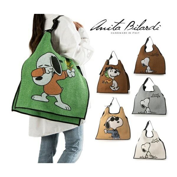 SNOOPY アニタビラルディ anita bilardi スヌーピー Snoopy SNOOPY アニタビラルディ anita bilardi スヌーピー Snoopy
