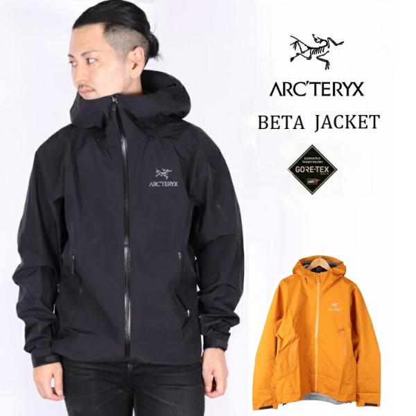 アークテリクス(ARC'TERYX) メンズマウンテンパーカー | 通販・人気 アークテリクス(ARC'TERYX) メンズマウンテンパーカー | 通販・人気