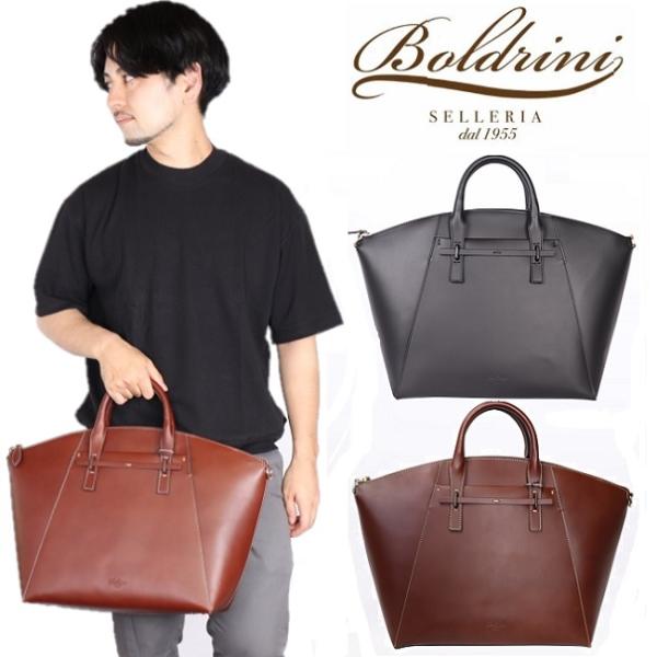 boldrini selleria ボルドリーニ セレリア レザー トートバッグ 7350 トートバッグ ビジネスバッグ 高級 Riot Leather イタリア ビジネスバッグ メンズ 本革 boldrini selleria ボルドリーニ セレリア レザー トートバッグ 7350 トートバッグ ビジネスバッグ 高級 Riot Leather イタリア ビジネスバッグ メンズ 本革