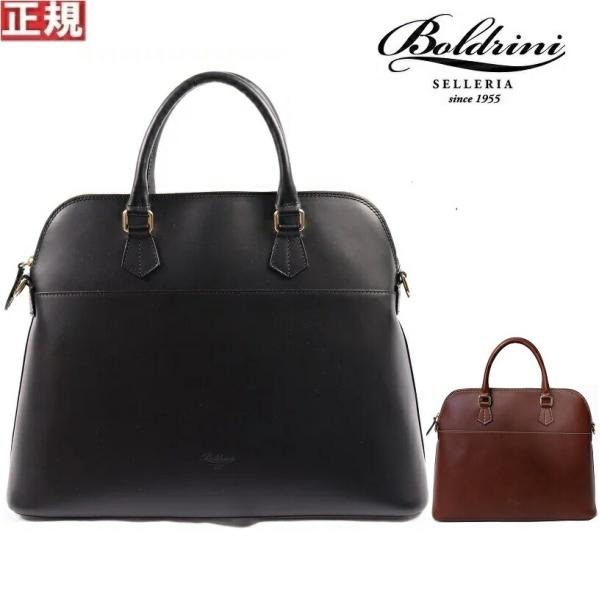BOLDRINIのビジネスバック SHIPS（シップス） ビジネスバッグ Boldrini Selleria: レザー