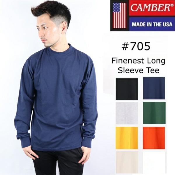 CAMBER（キャンバー） 705 FINENEST ロンT Tシャツ メンズ レディース 