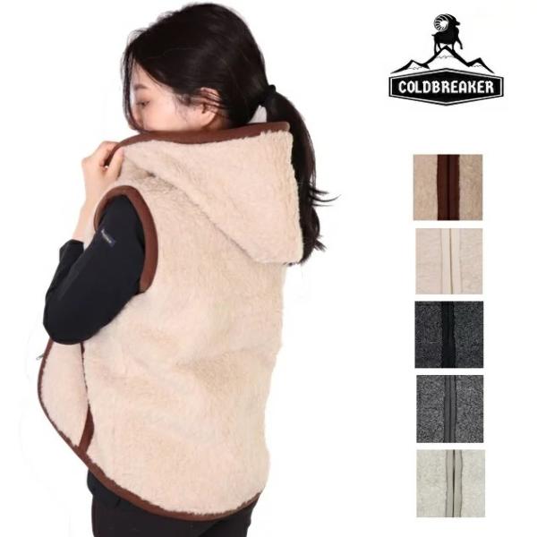 コールドブレーカー COLDBREAKER ベスト フード付き パーカー vest ウール ボア フリース robby メンズ レディース もこもこ ギフト COLD BREAKER alwero :COLDBREAKER-robby:Carre 通販 alwero 羊さんベスト