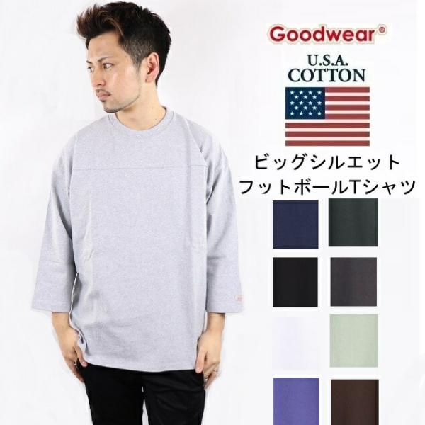 LA G-wear フットボールジャージ carre-store_goodwear-big2