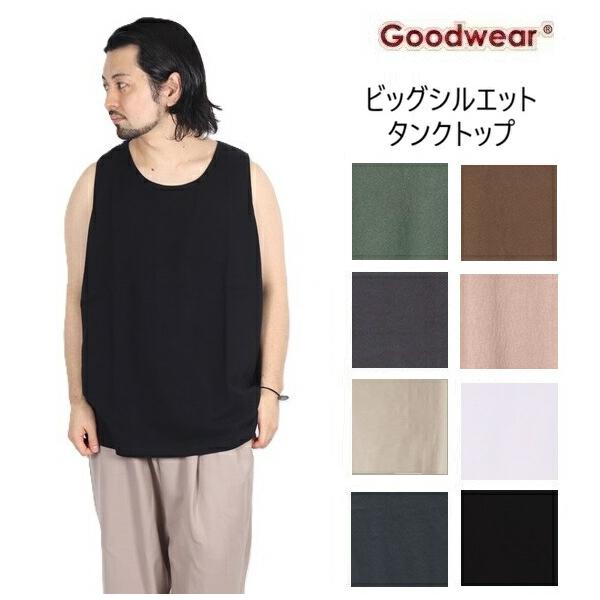 GOOD WEAR グッドウェア ビッグシルエット タンクトップ タンク