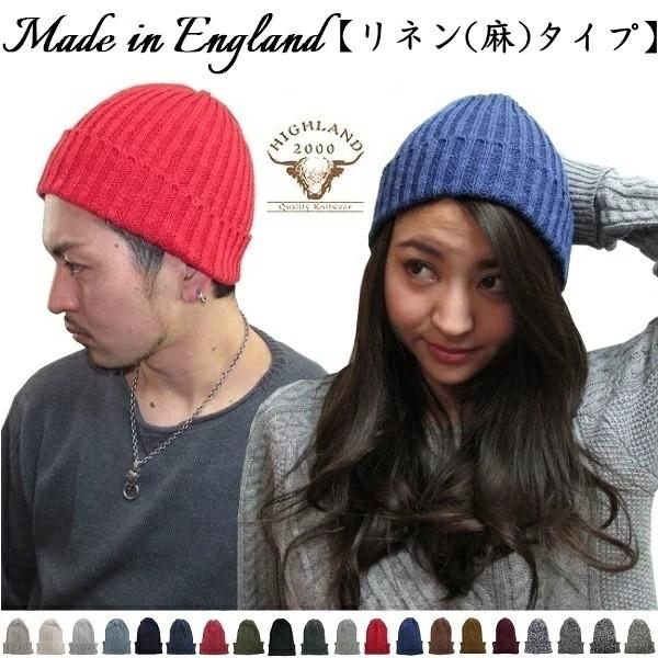 HIGHLAND 2000 HIGHLAND2000 ハイランド2000 コットン リネン