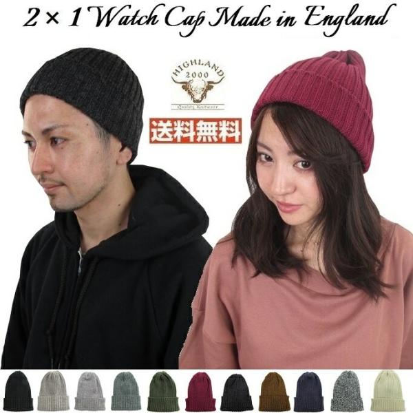 Highland 00 ハイランド 00 ワッチ ニットキャップ メンズ レディース ウール キッズ Buyee Buyee Japanese Proxy Service Buy From Japan Bot Online