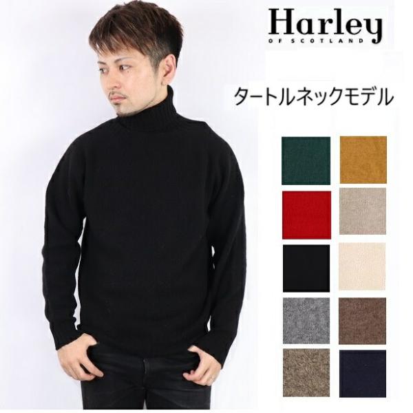 carre-store_harleyofscotland- carre-store_harleyofscotland-